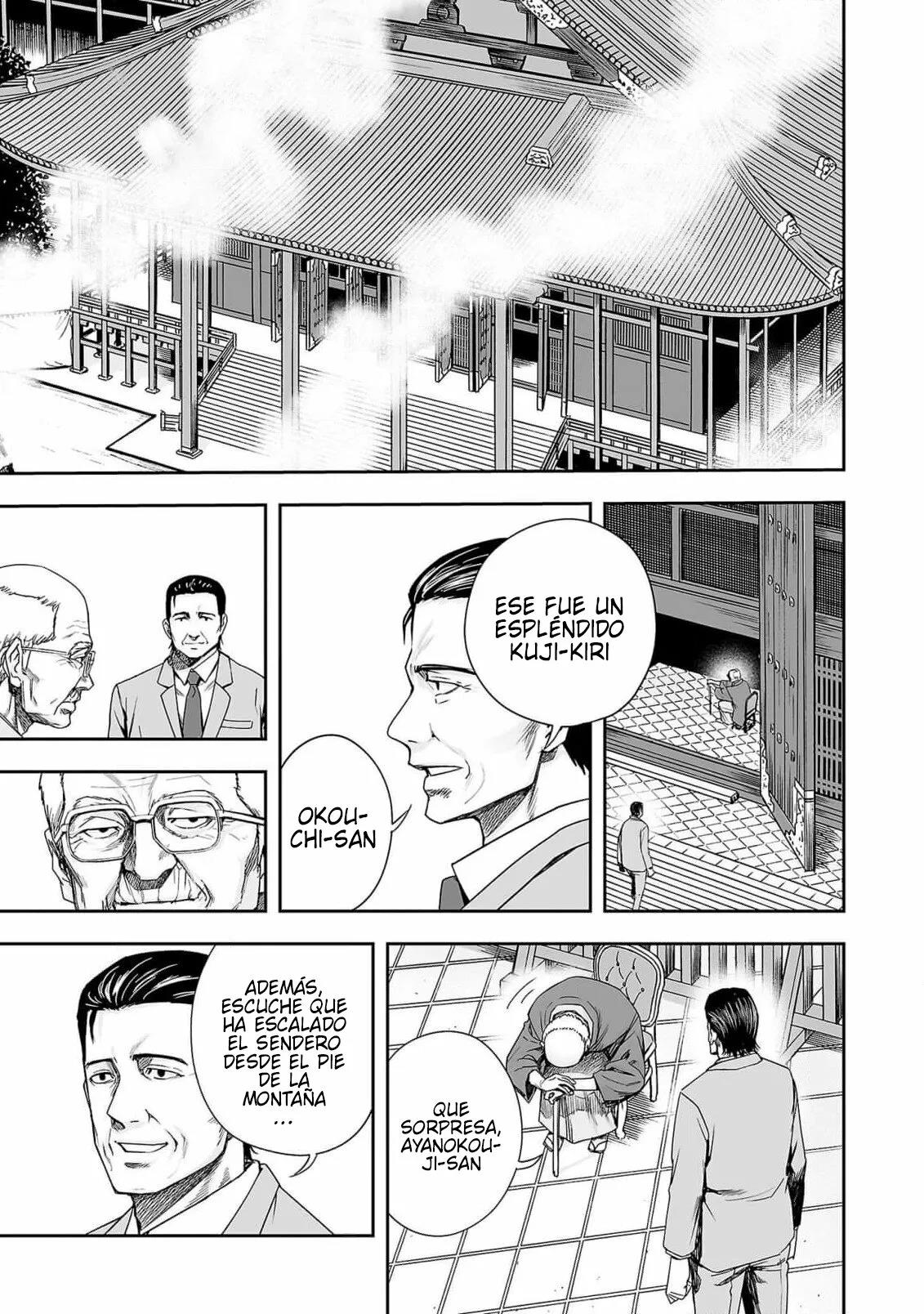 Read TSUYOSHI ES Manga Online