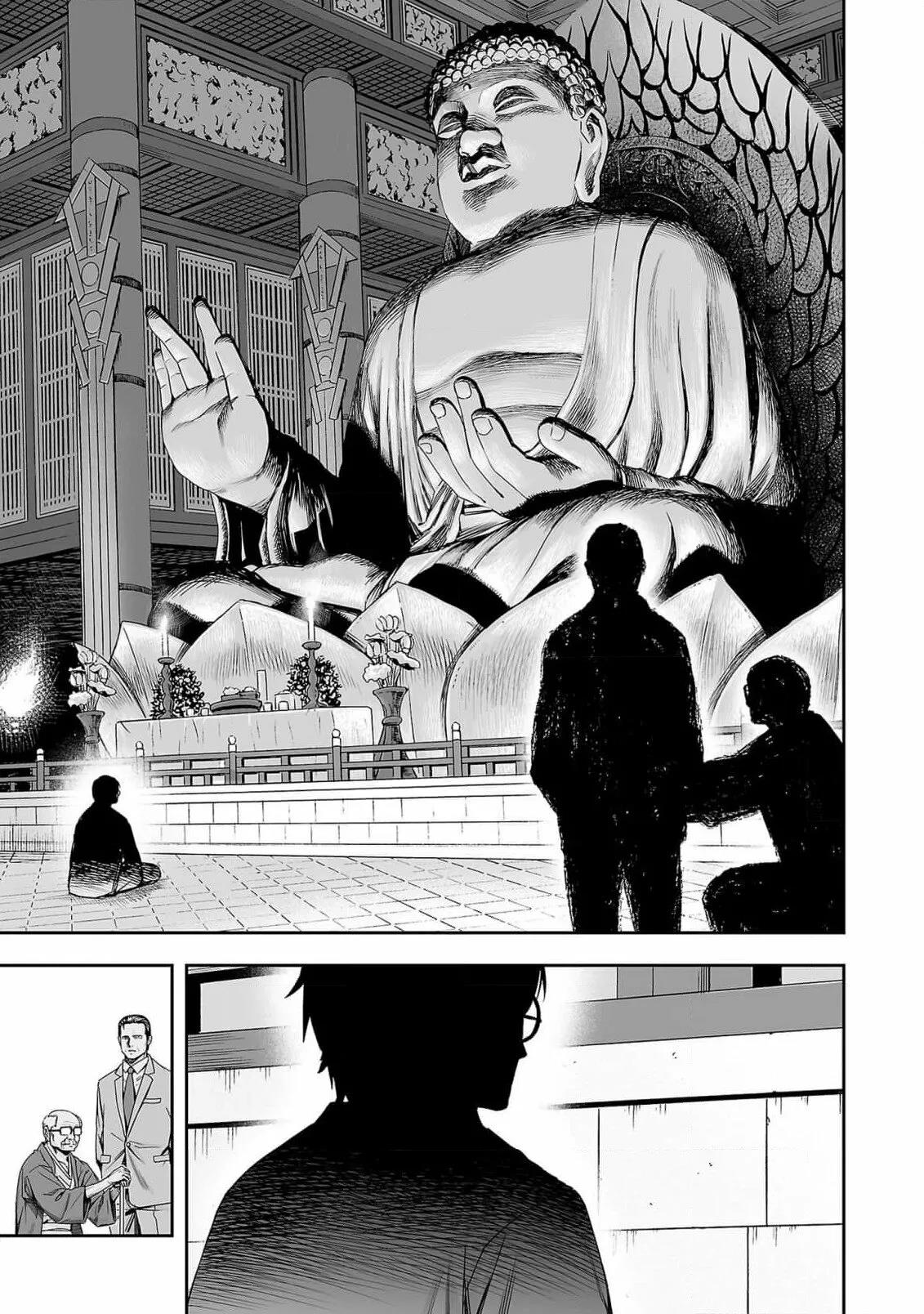 Read TSUYOSHI ES Manga Online