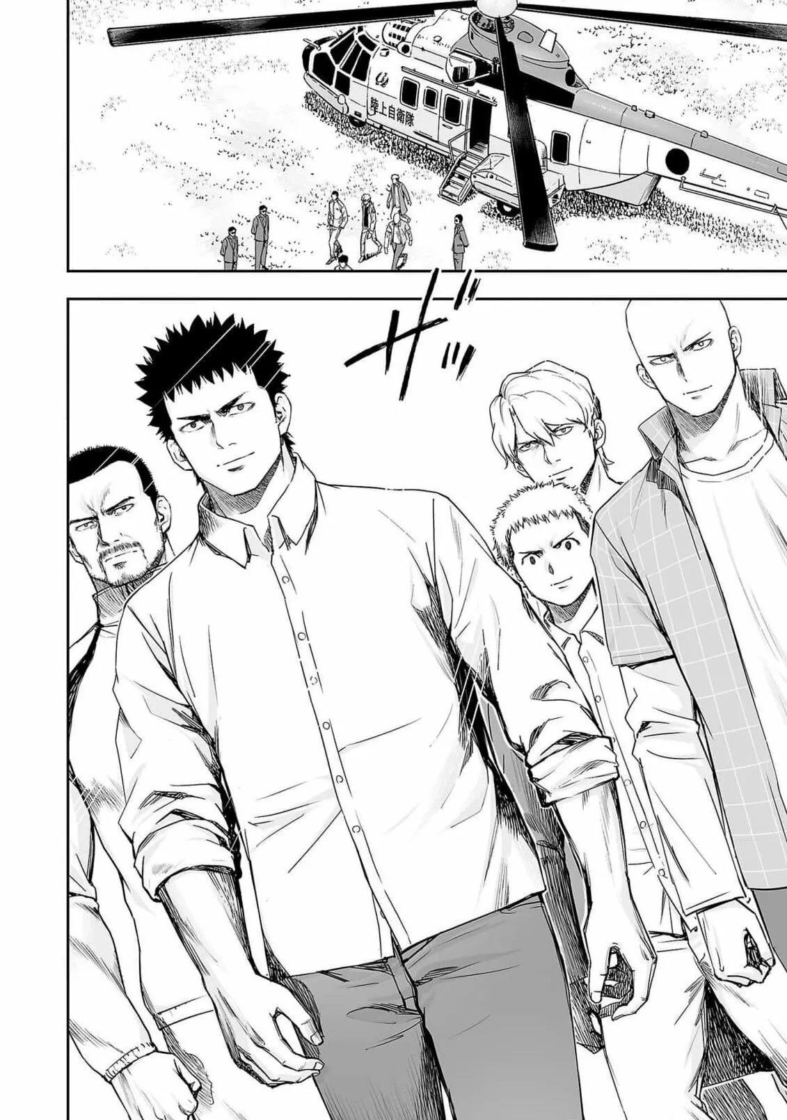 Read TSUYOSHI ES Manga Online