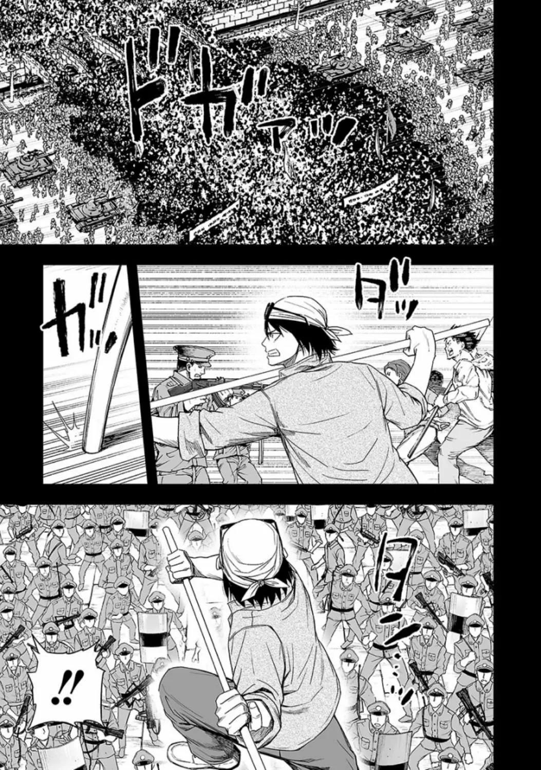 Read TSUYOSHI ES Manga Online