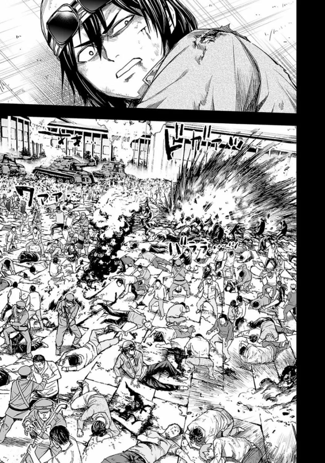 Read TSUYOSHI ES Manga Online