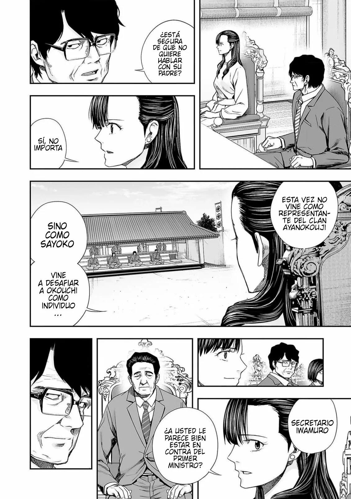 Read TSUYOSHI ES Manga Online