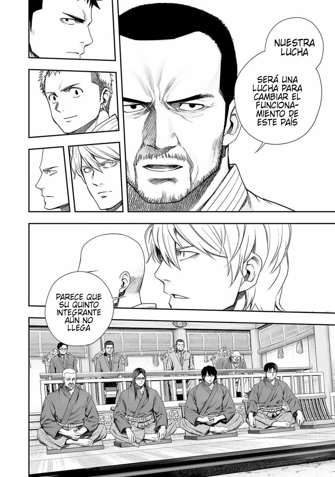 Read TSUYOSHI ES Manga Online
