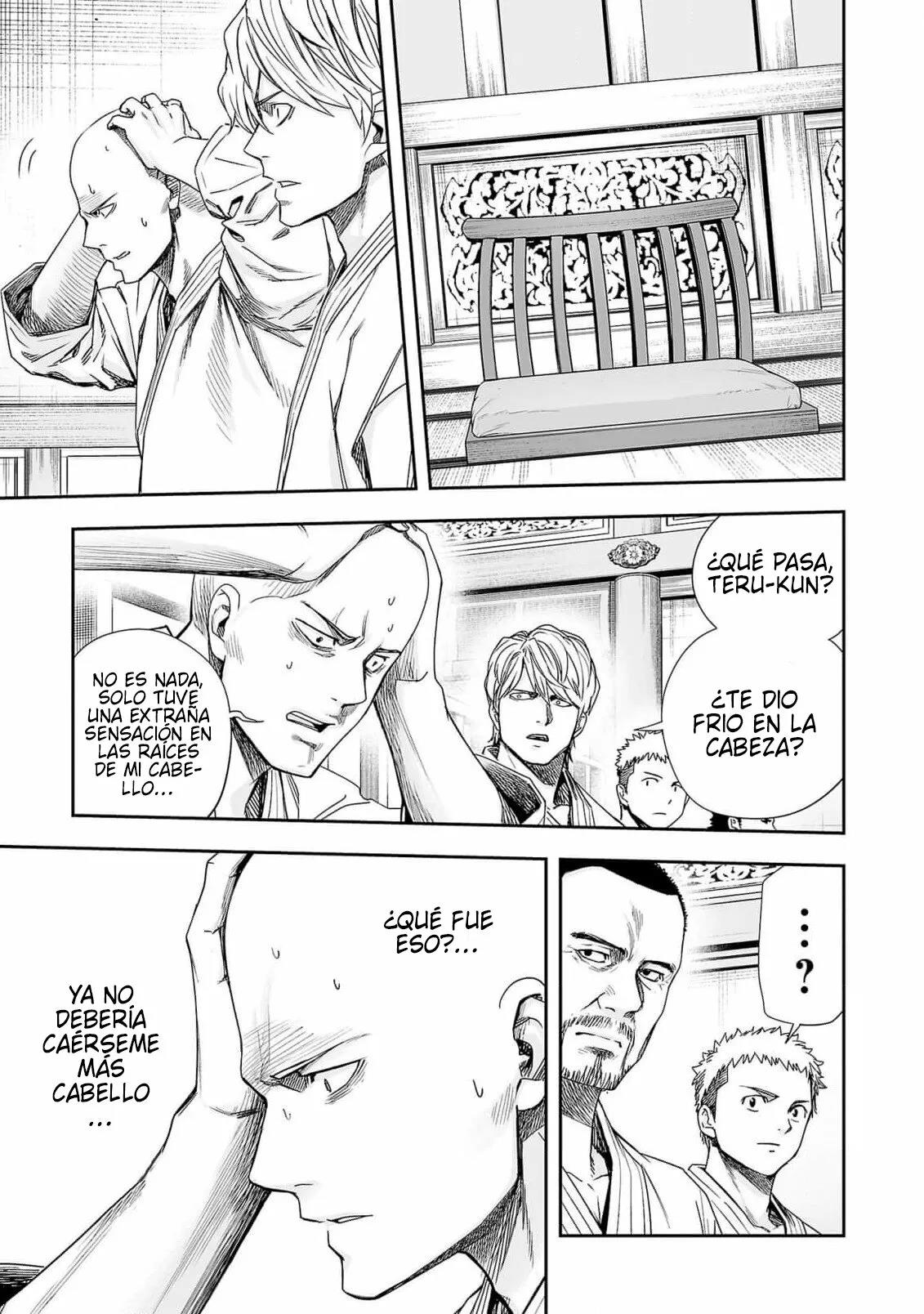 Read TSUYOSHI ES Manga Online