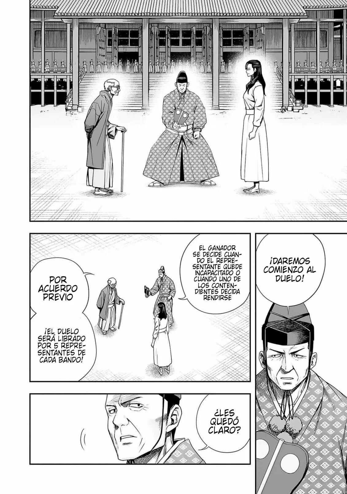 Read TSUYOSHI ES Manga Online