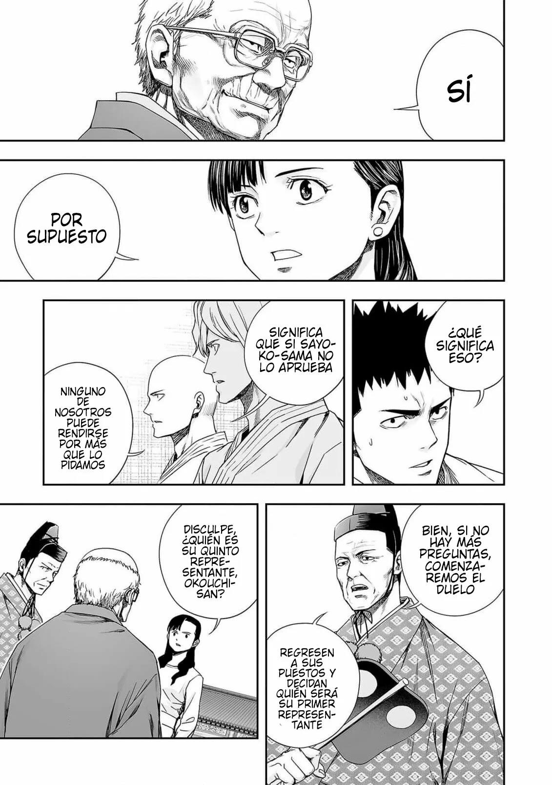 Read TSUYOSHI ES Manga Online