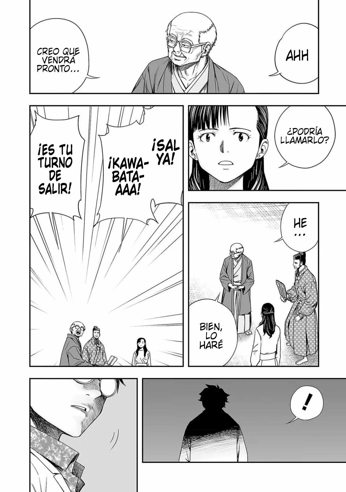 Read TSUYOSHI ES Manga Online