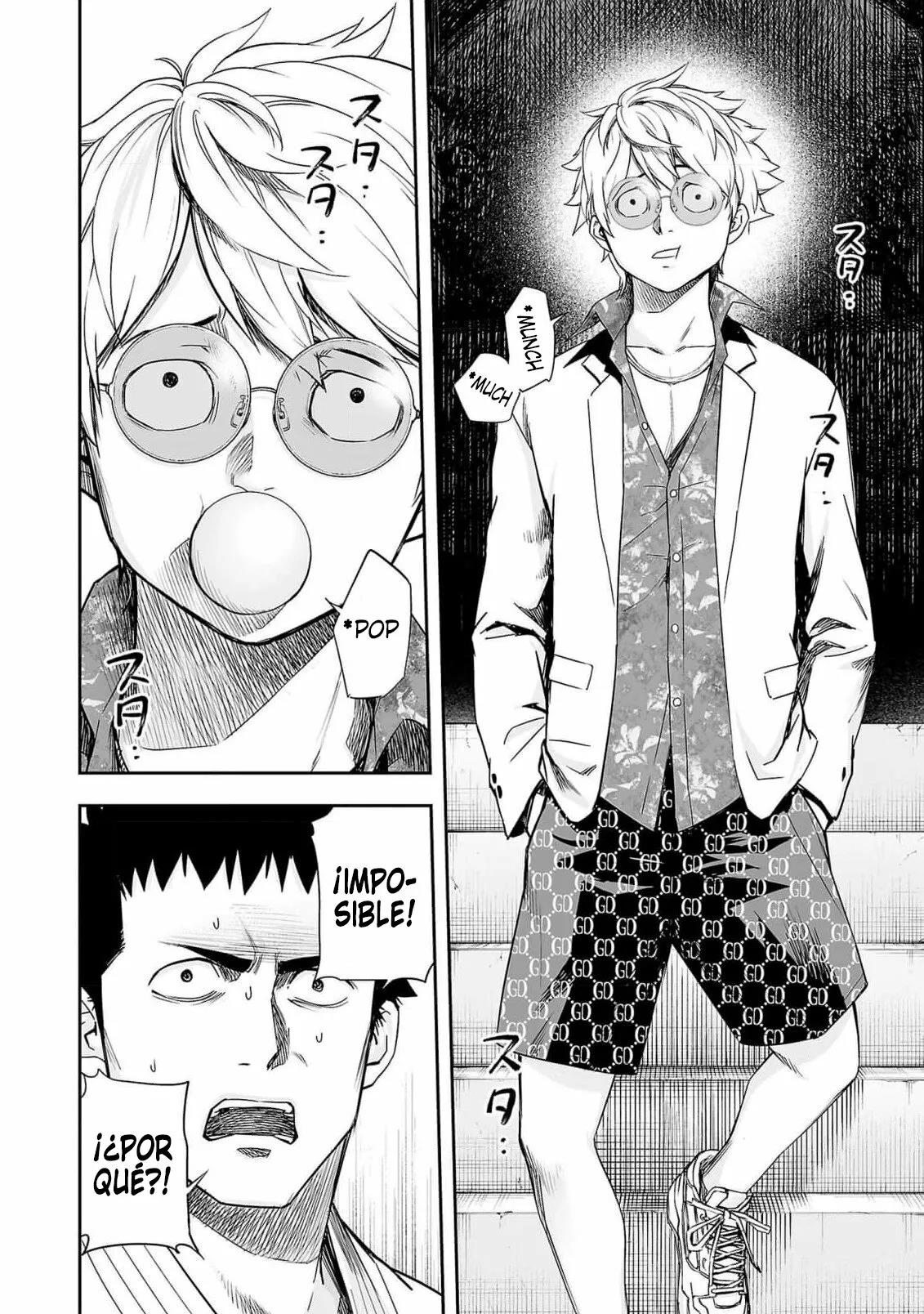 Read TSUYOSHI ES Manga Online