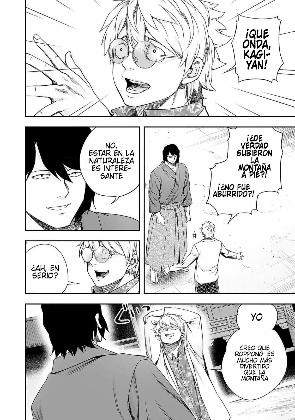Read TSUYOSHI ES Manga Online