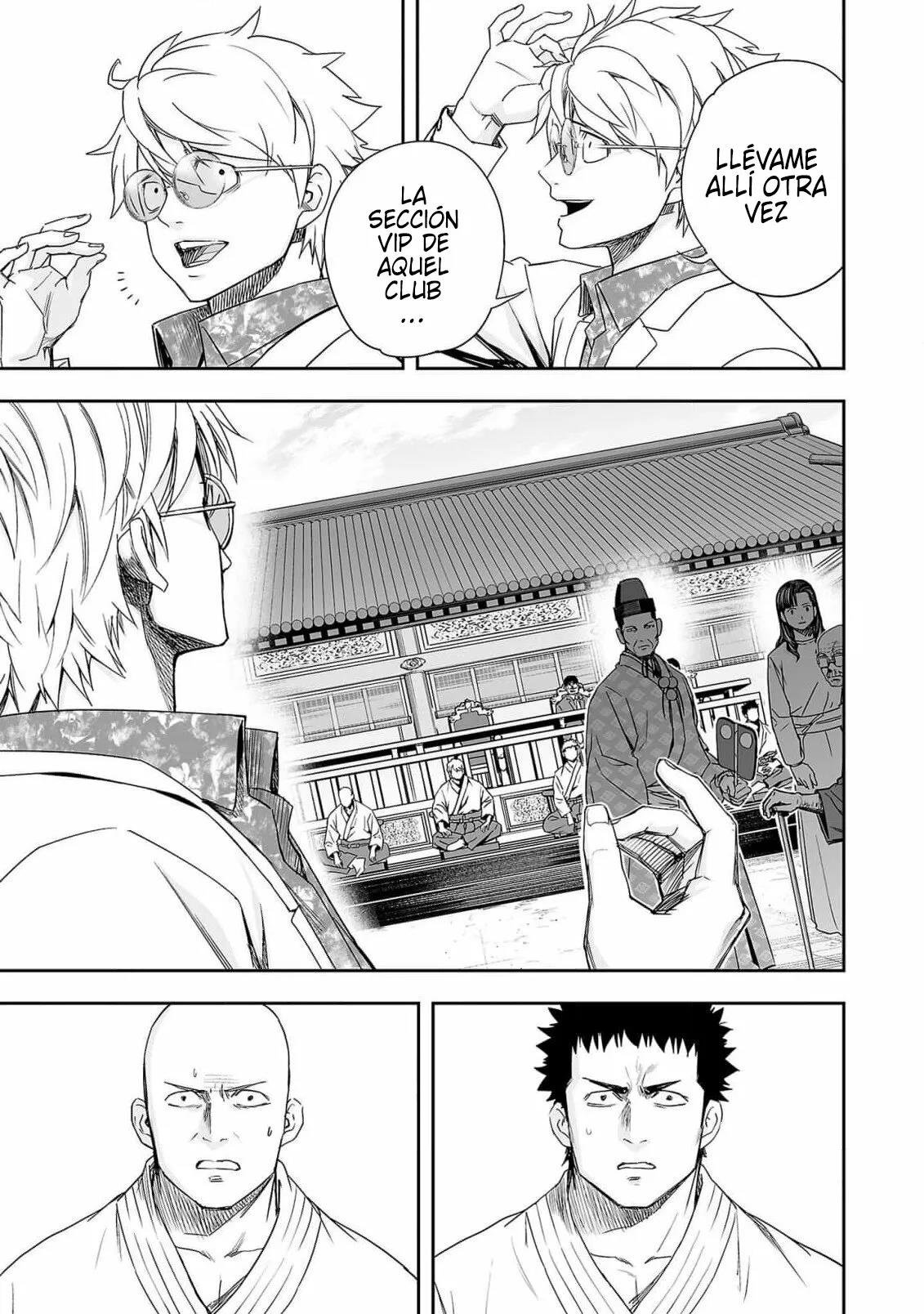 Read TSUYOSHI ES Manga Online