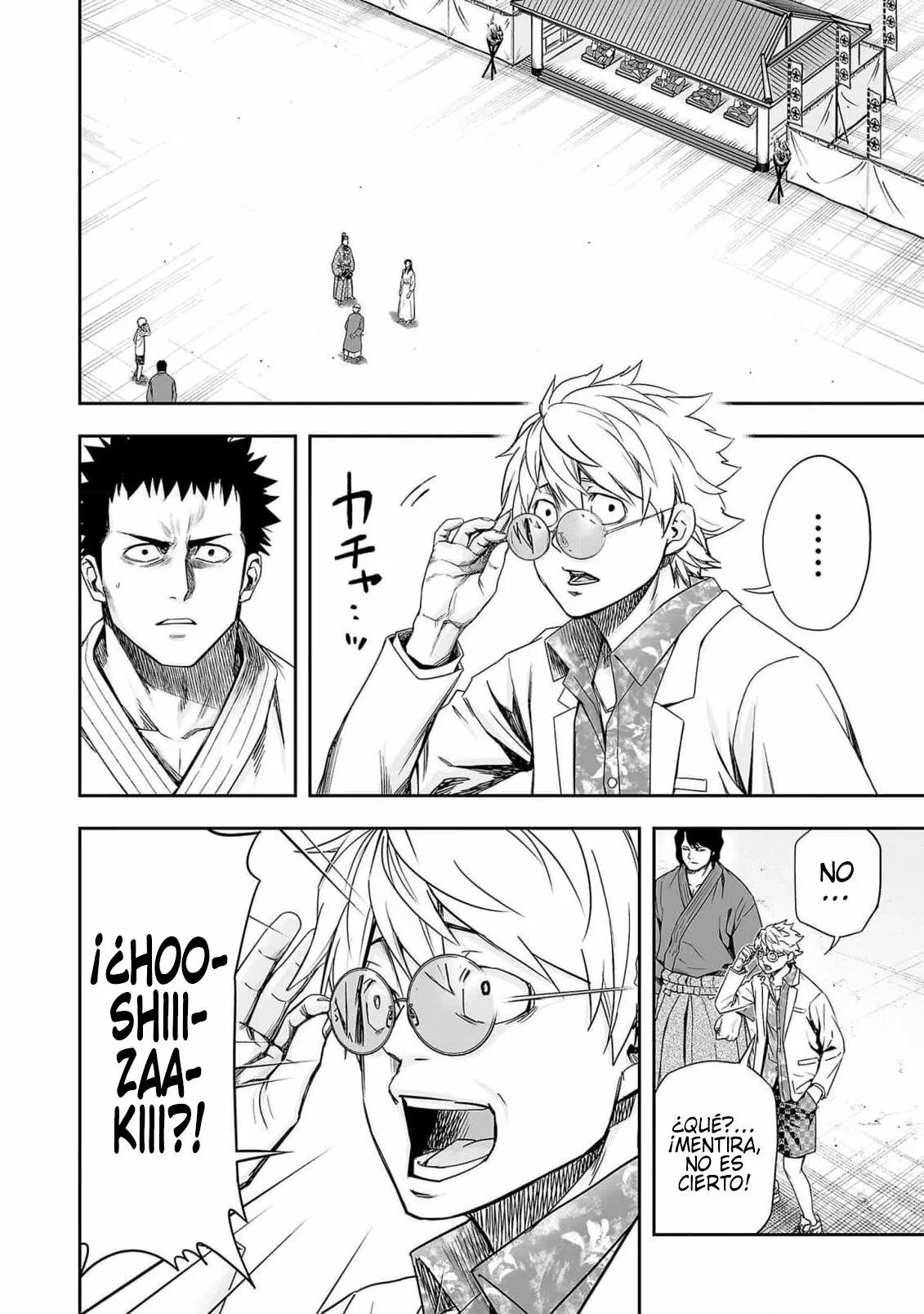 Read TSUYOSHI ES Manga Online