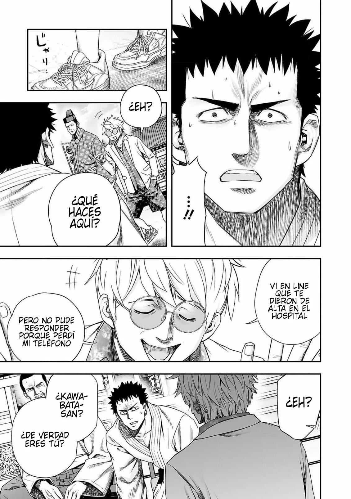 Read TSUYOSHI ES Manga Online