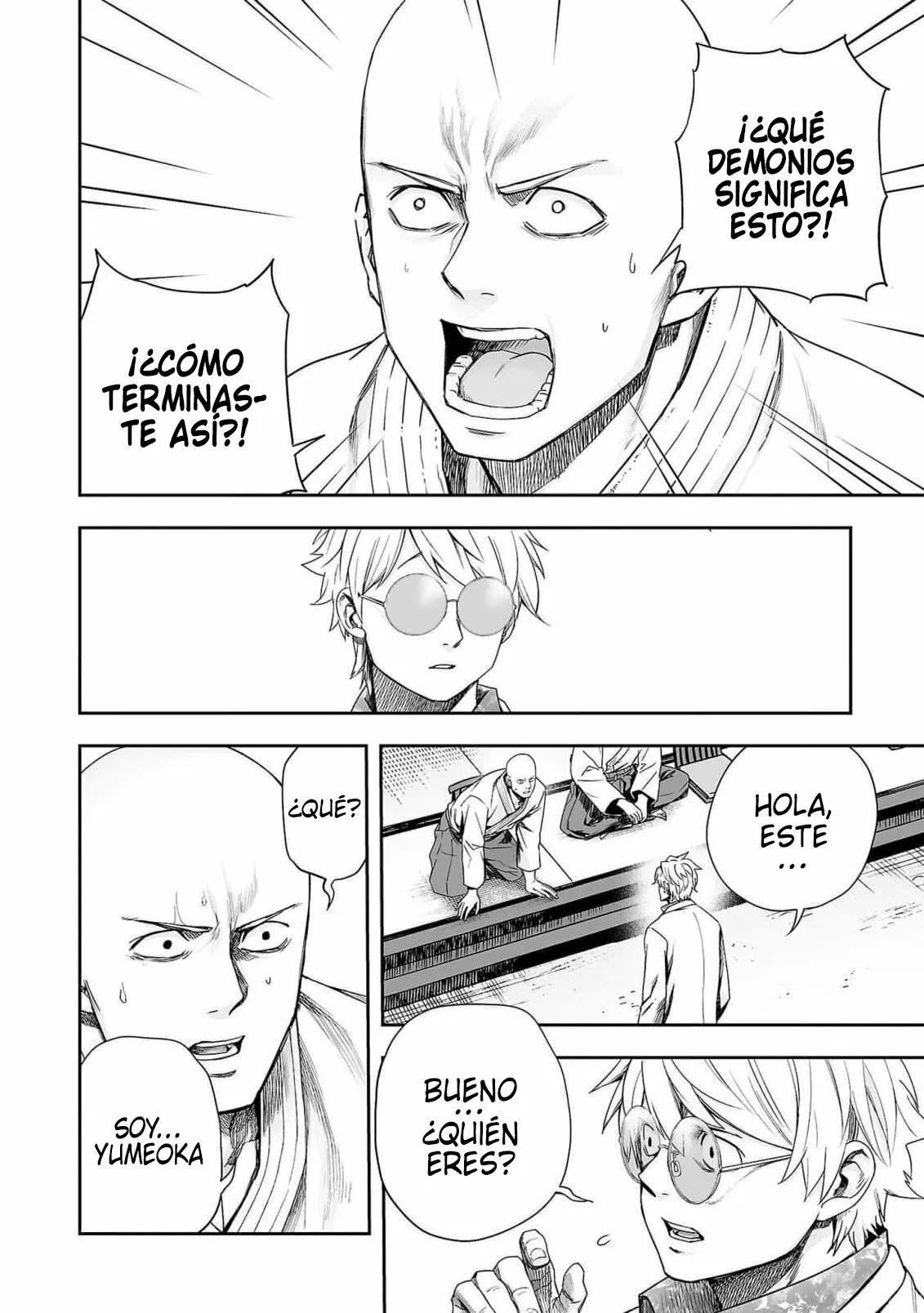 Read TSUYOSHI ES Manga Online