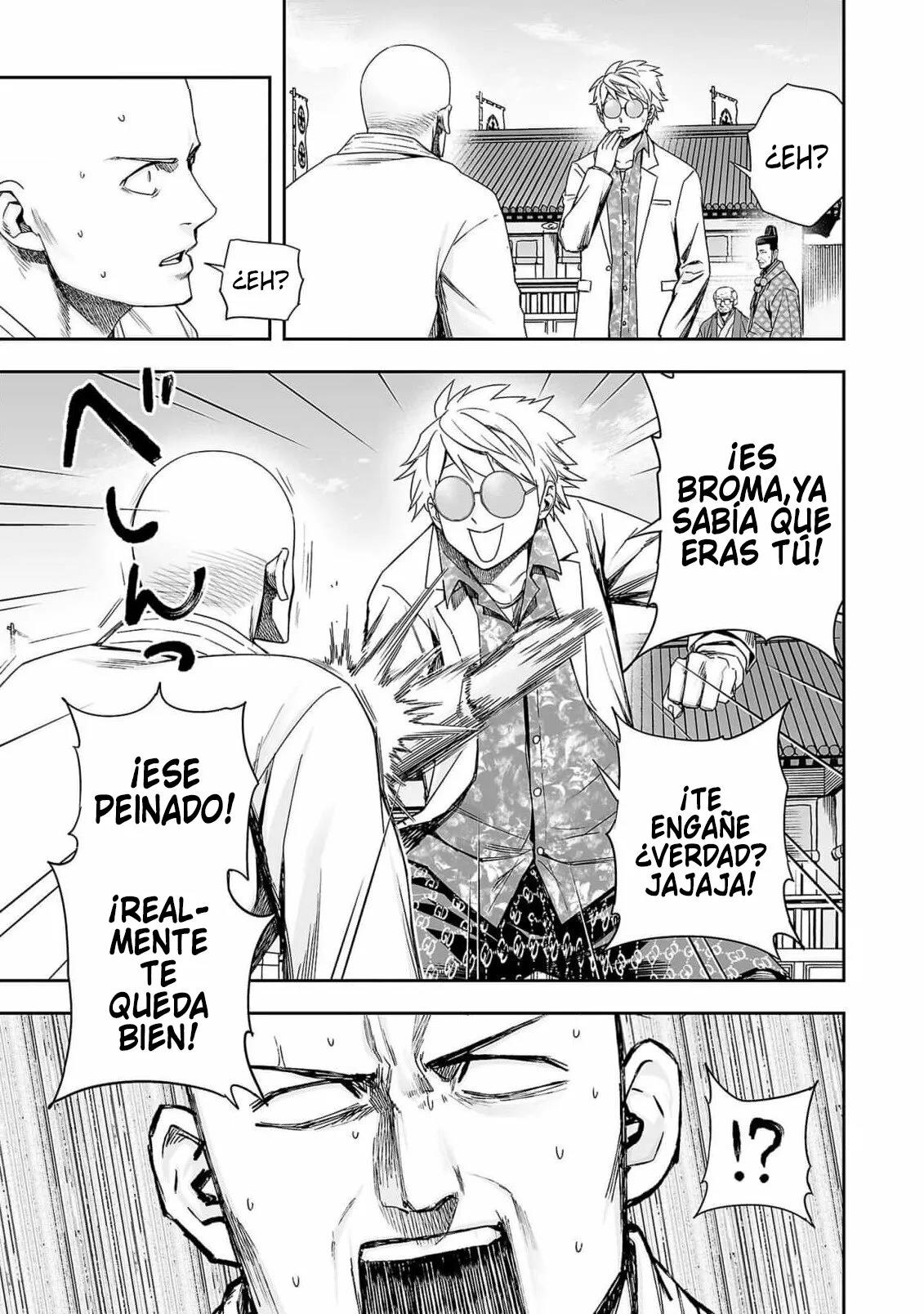 Read TSUYOSHI ES Manga Online