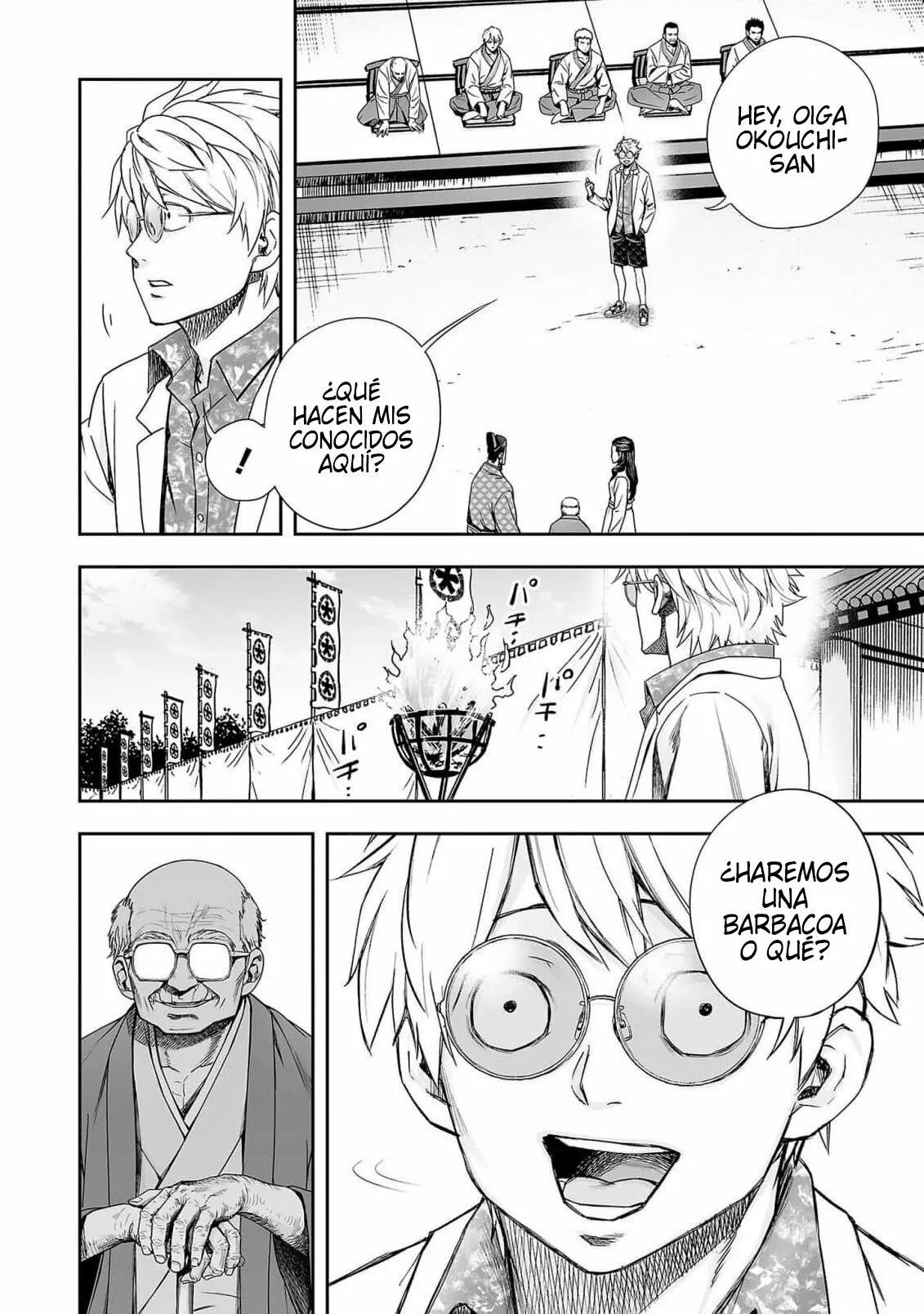 Read TSUYOSHI ES Manga Online