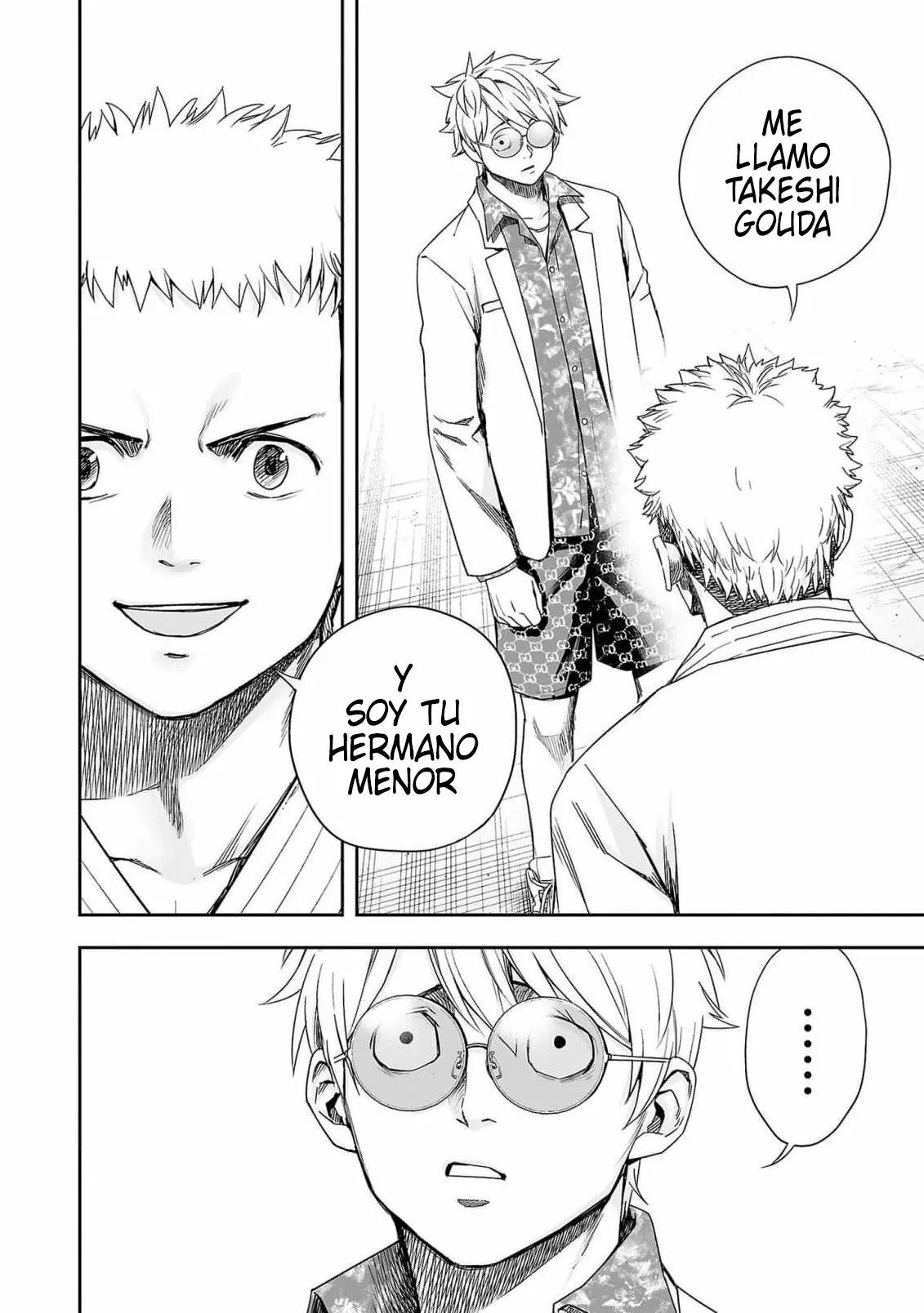 Read TSUYOSHI ES Manga Online