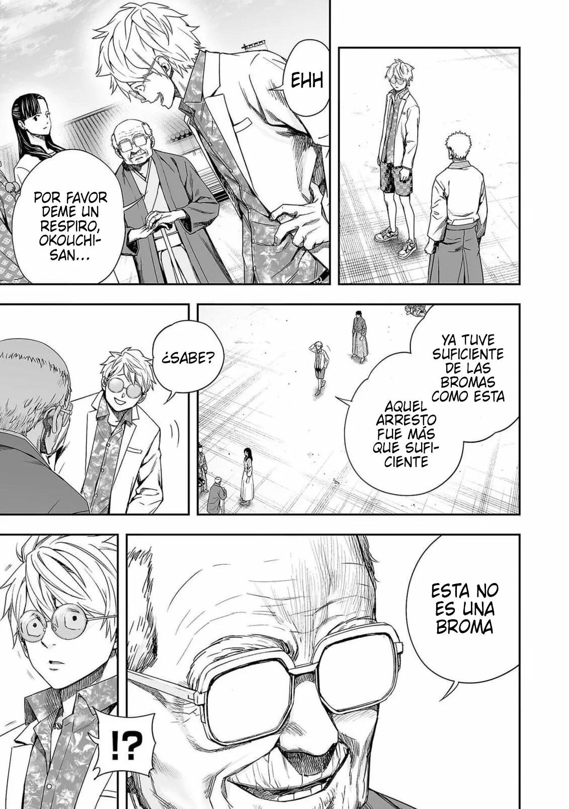 Read TSUYOSHI ES Manga Online
