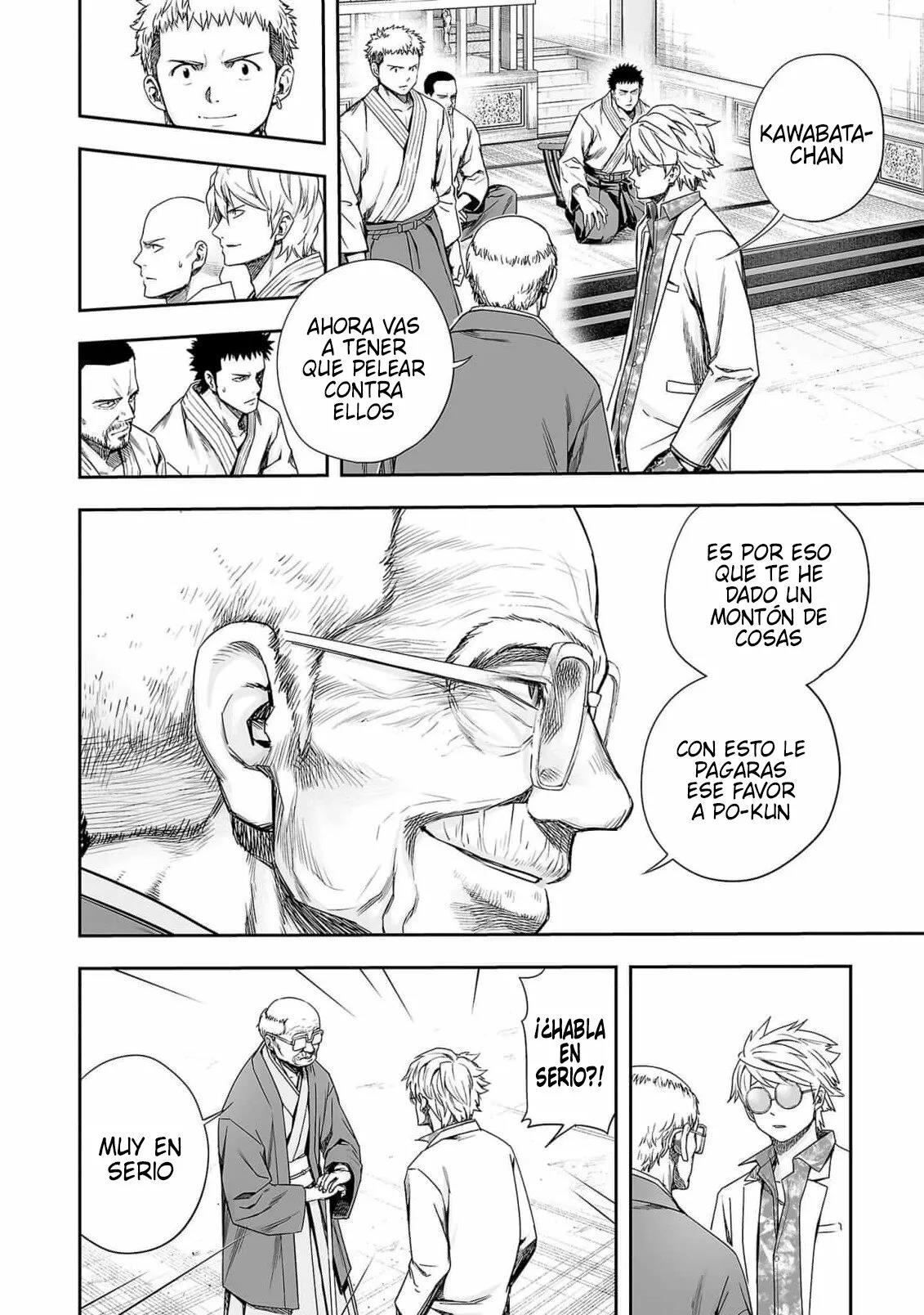 Read TSUYOSHI ES Manga Online