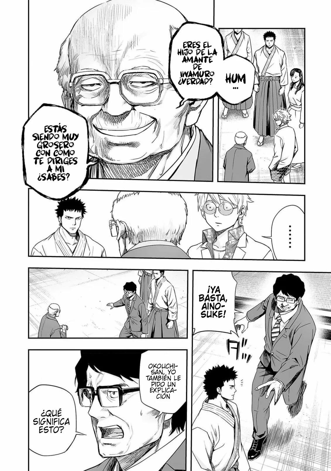 Read TSUYOSHI ES Manga Online