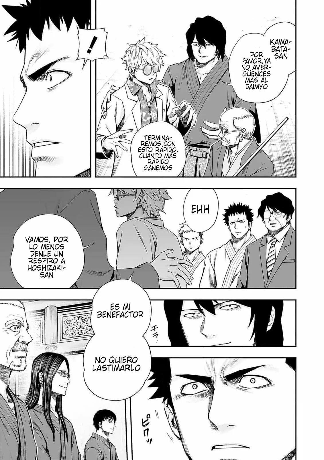 Read TSUYOSHI ES Manga Online