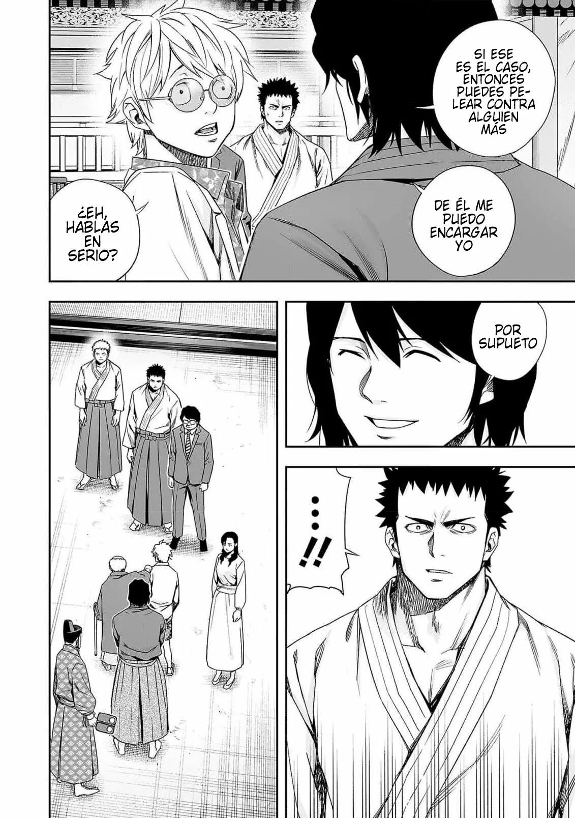 Read TSUYOSHI ES Manga Online