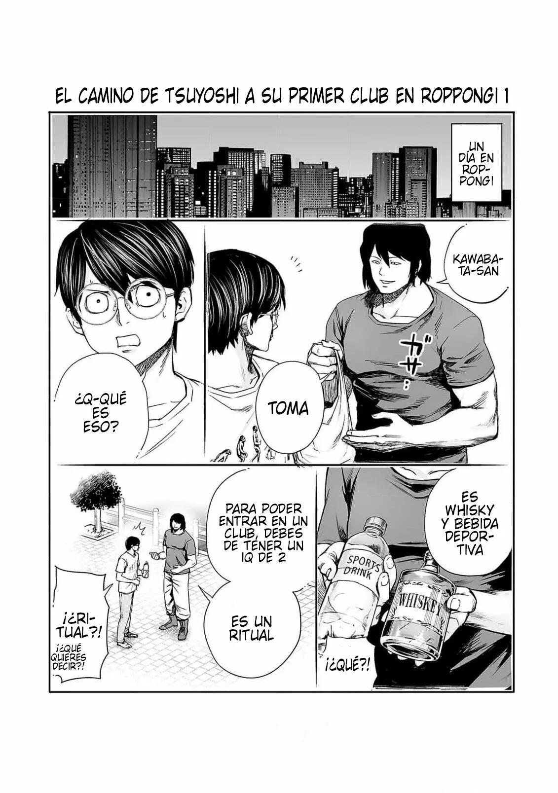Read TSUYOSHI ES Manga Online
