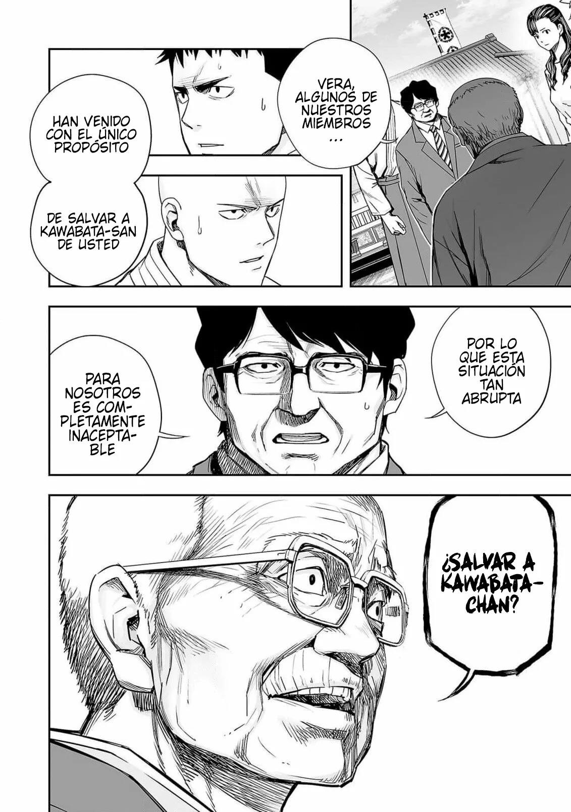 Read TSUYOSHI ES Manga Online