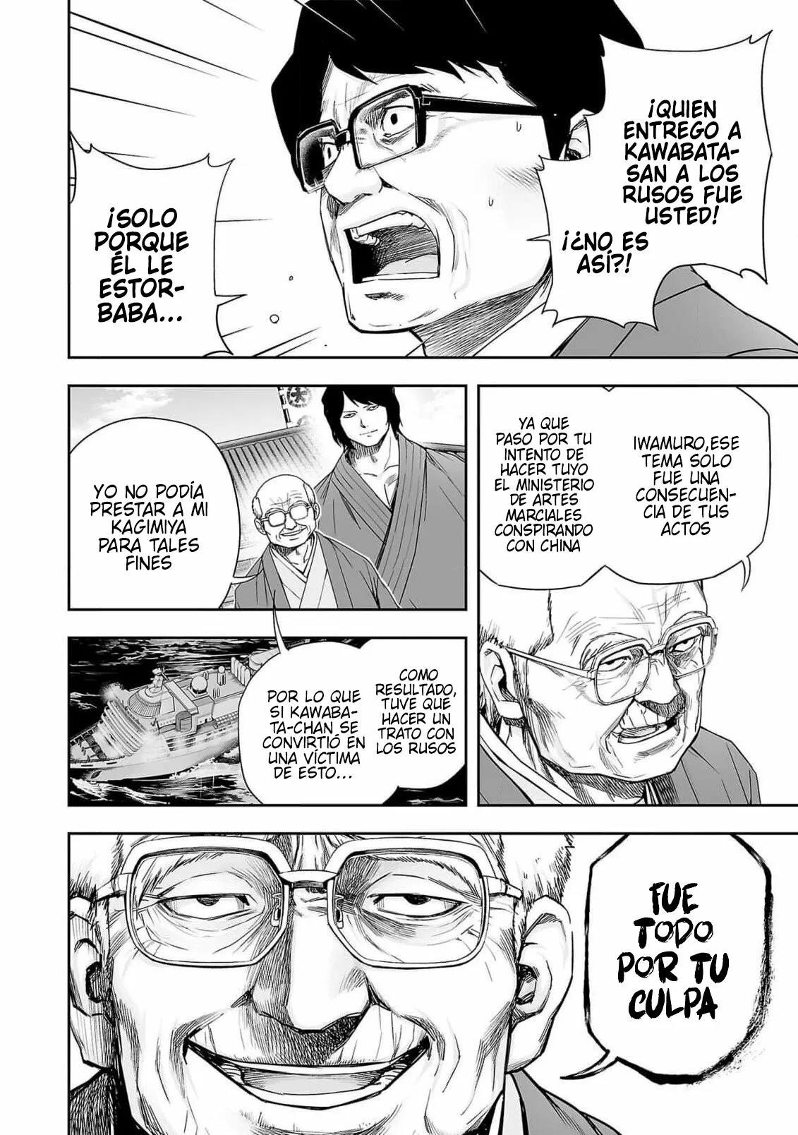 Read TSUYOSHI ES Manga Online