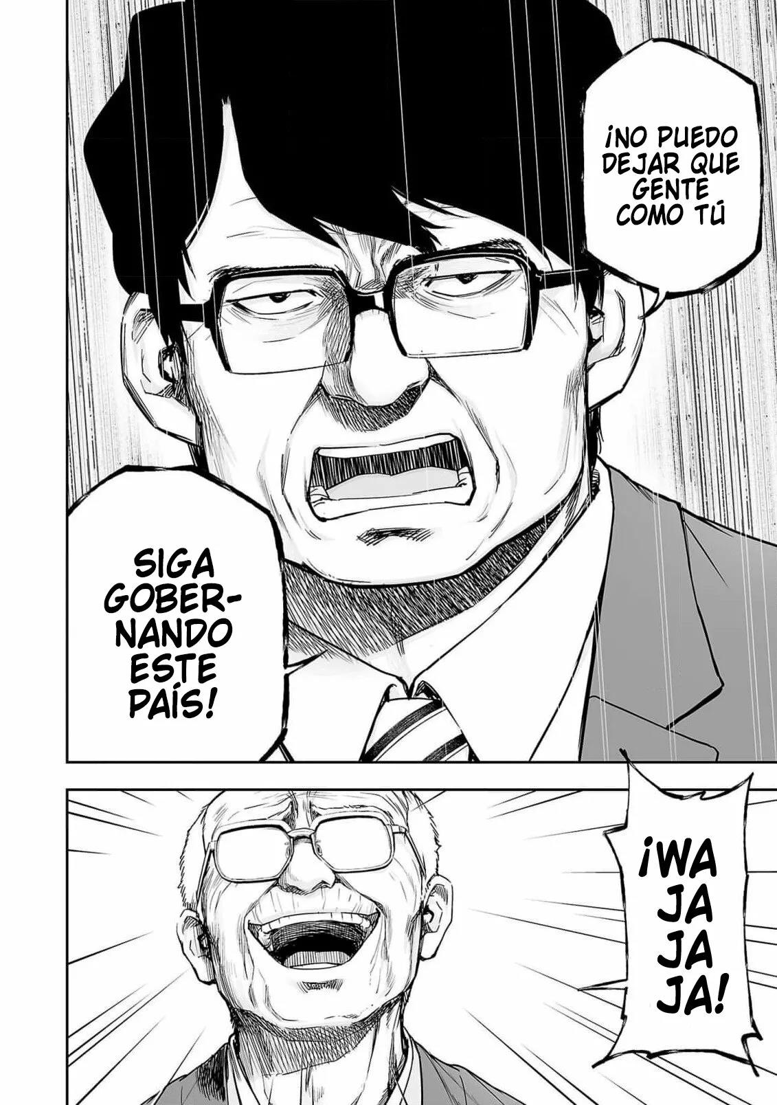 Read TSUYOSHI ES Manga Online
