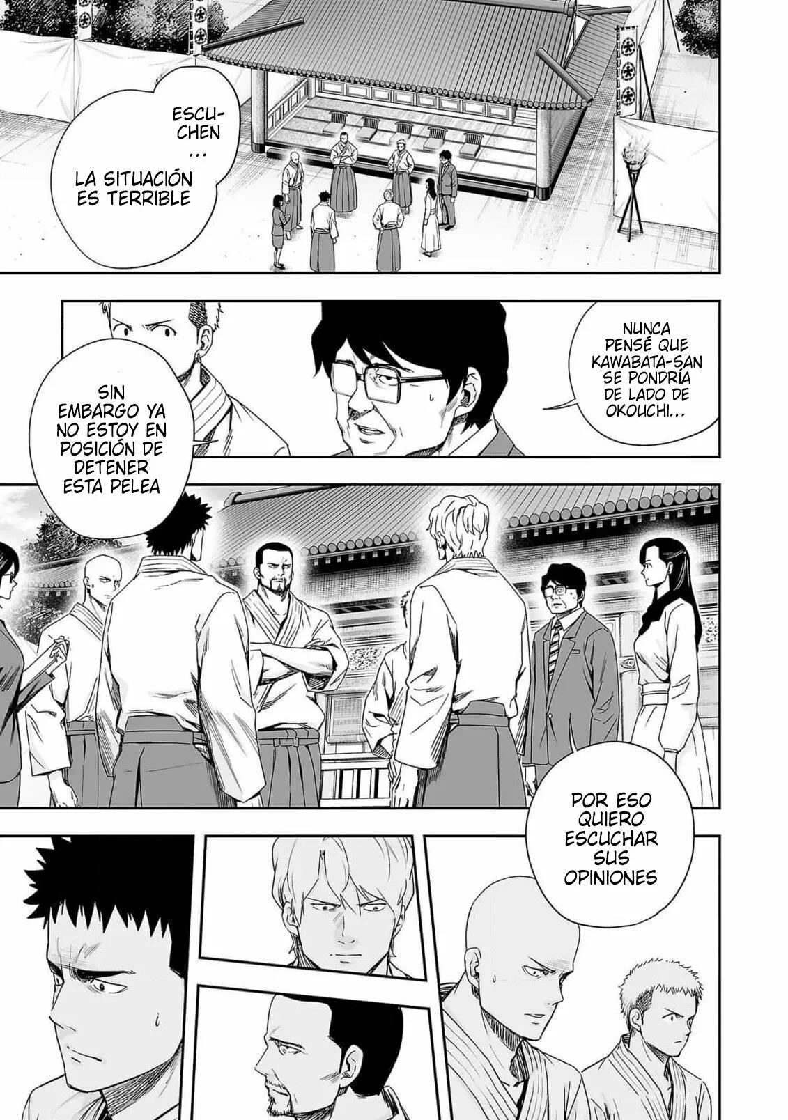 Read TSUYOSHI ES Manga Online