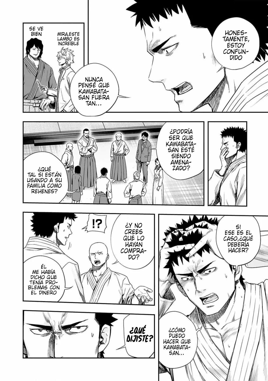 Read TSUYOSHI ES Manga Online