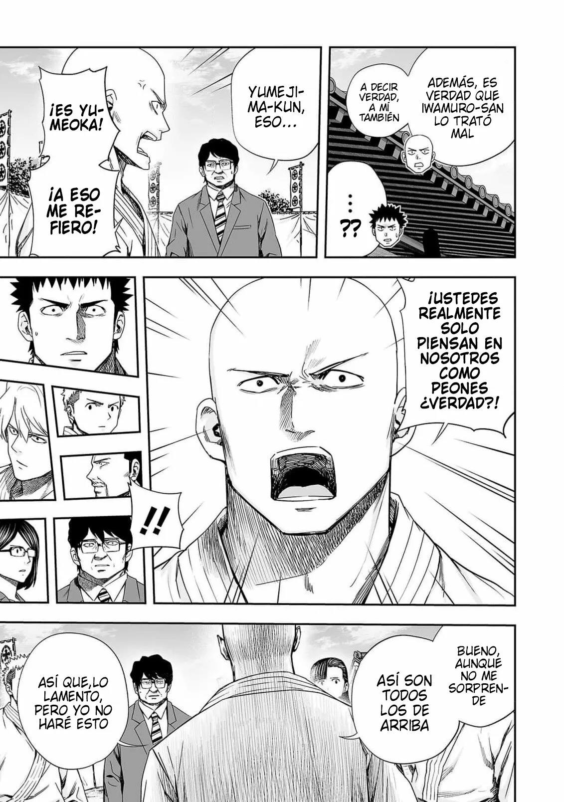 Read TSUYOSHI ES Manga Online