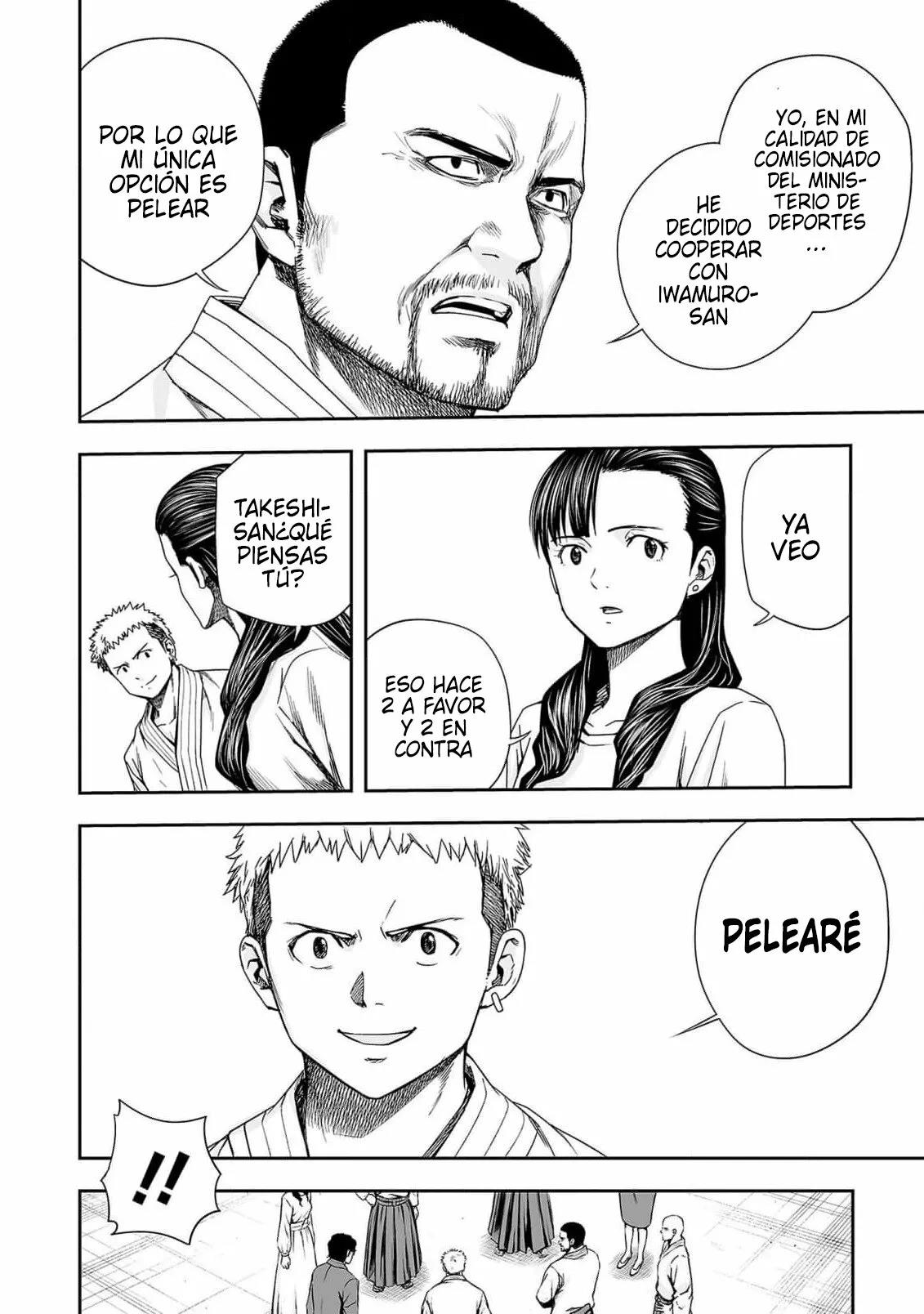 Read TSUYOSHI ES Manga Online
