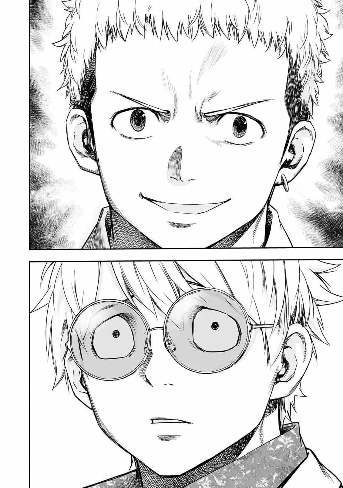 Read TSUYOSHI ES Manga Online