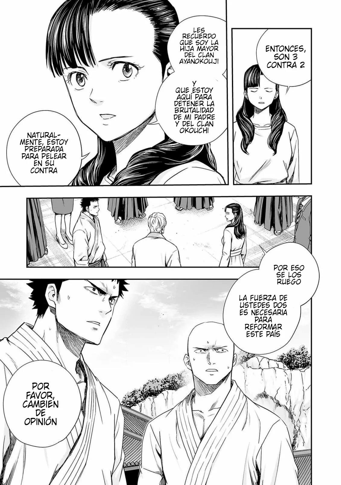 Read TSUYOSHI ES Manga Online