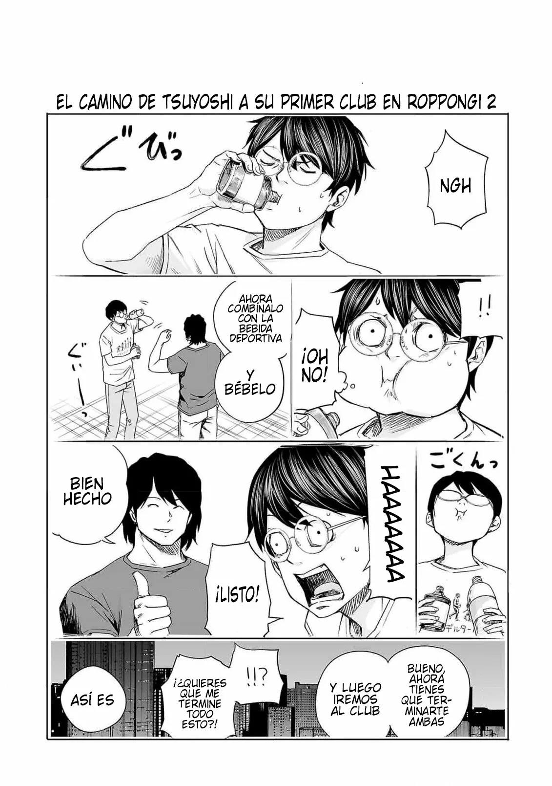Read TSUYOSHI ES Manga Online
