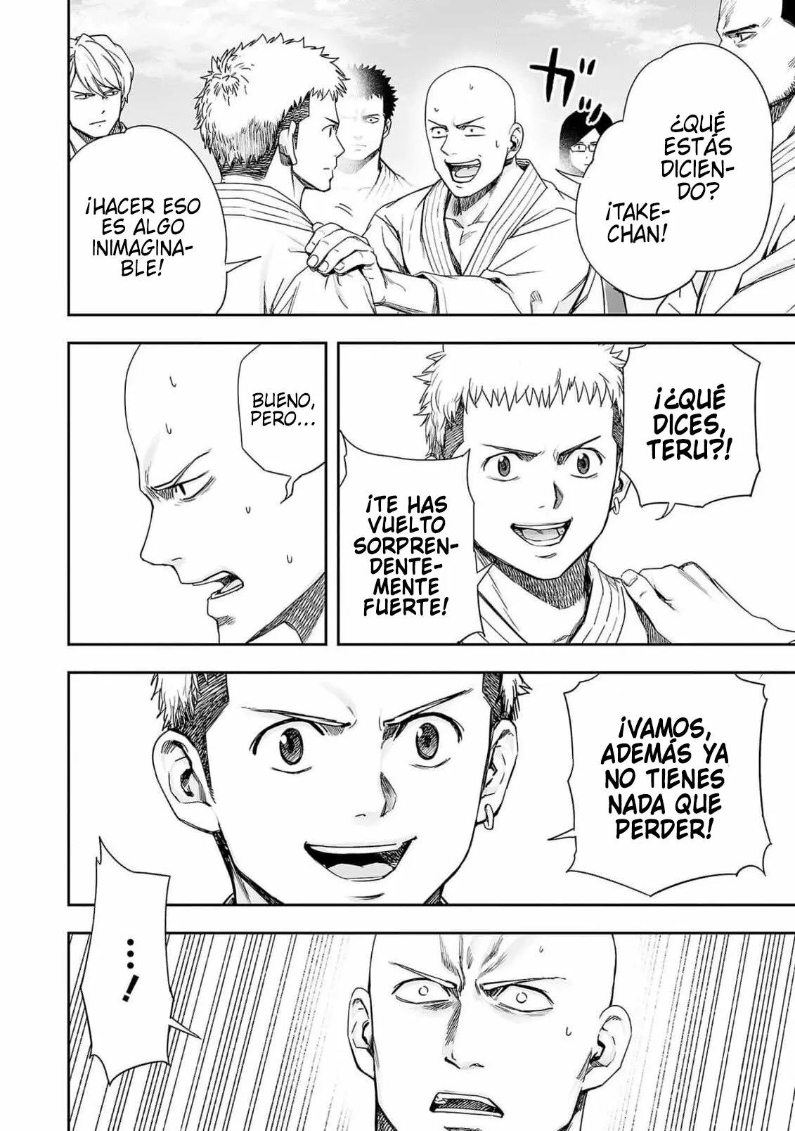 Read TSUYOSHI ES Manga Online