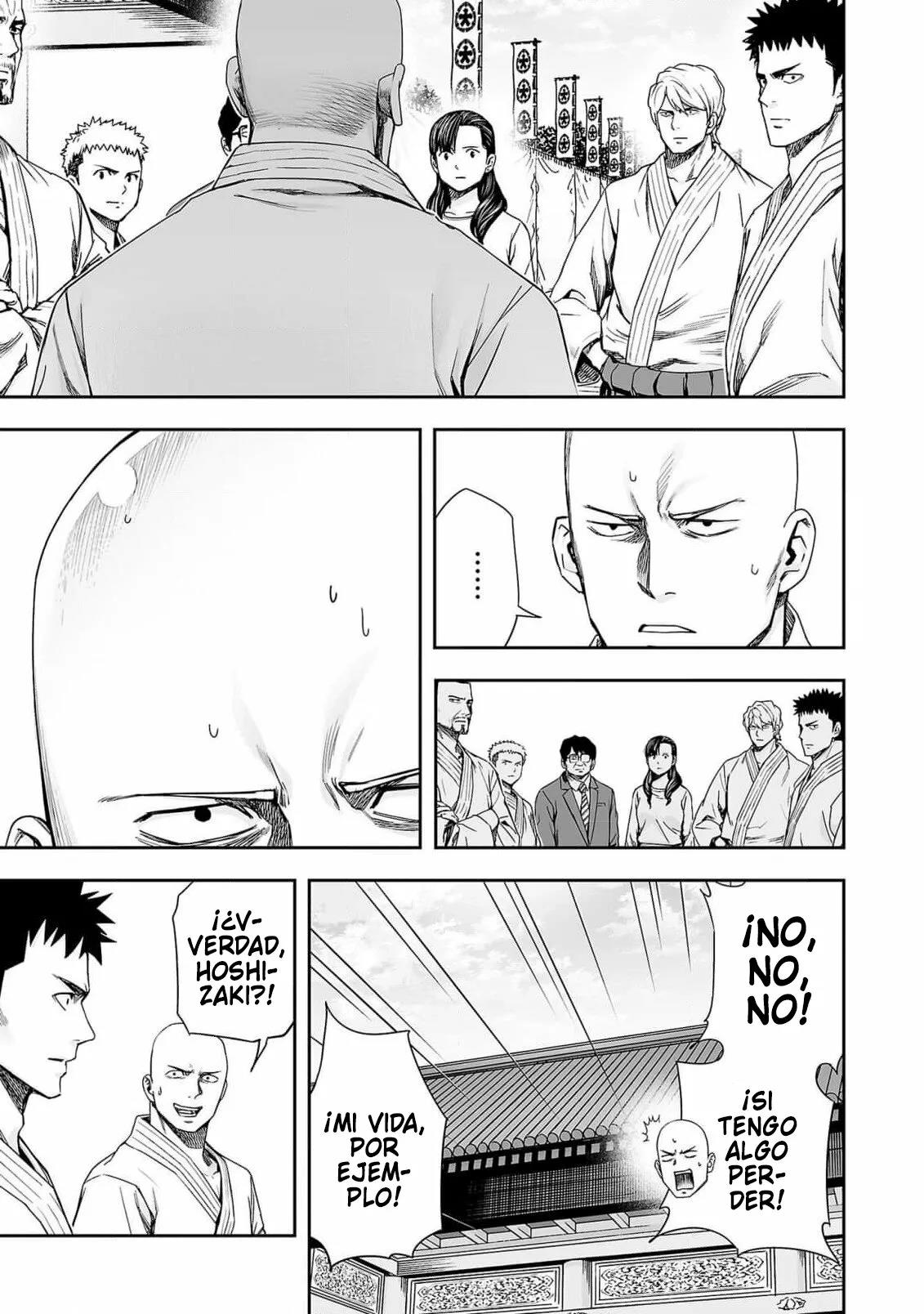 Read TSUYOSHI ES Manga Online