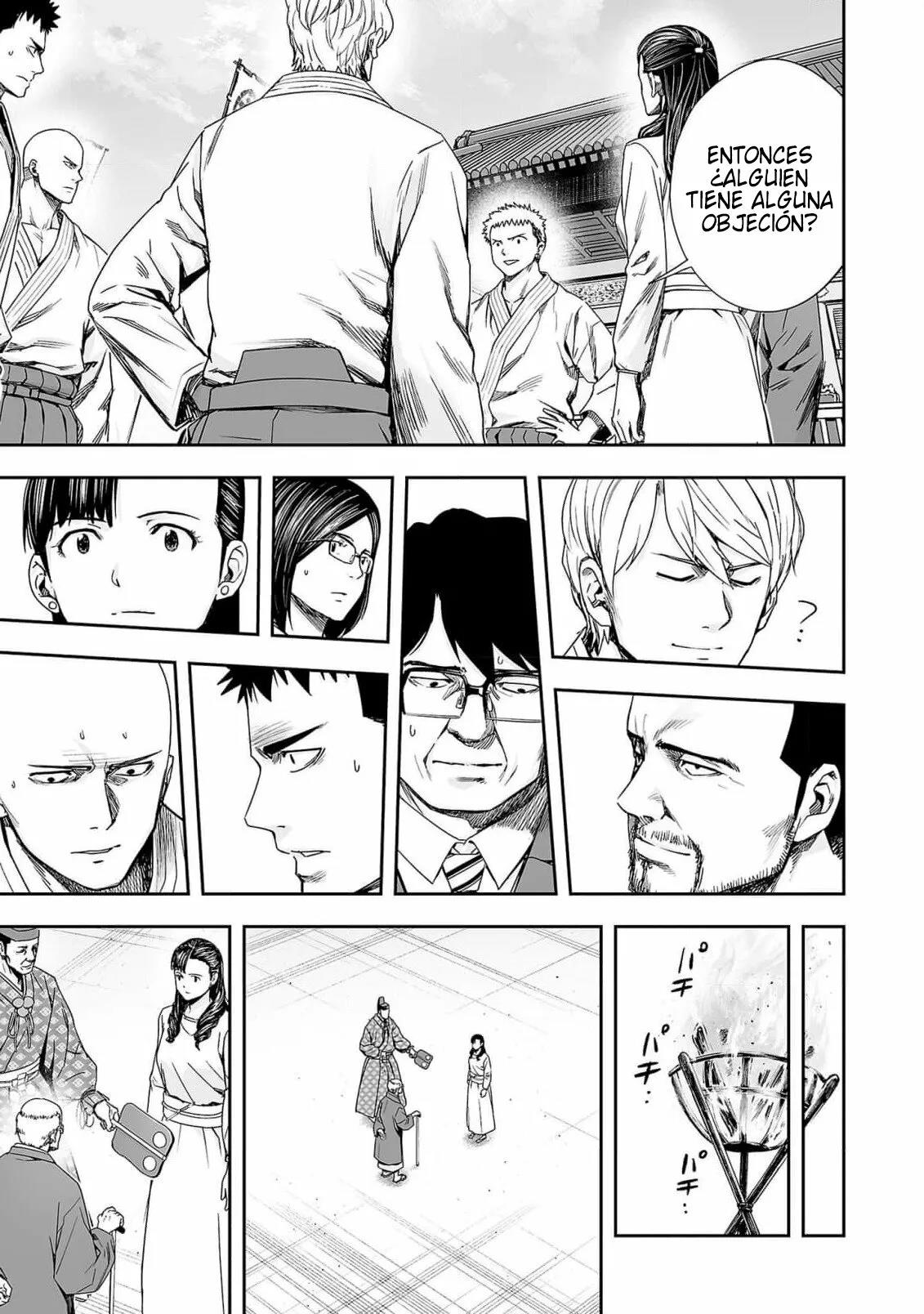 Read TSUYOSHI ES Manga Online