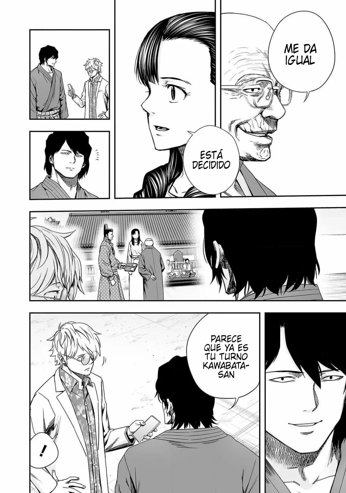 Read TSUYOSHI ES Manga Online