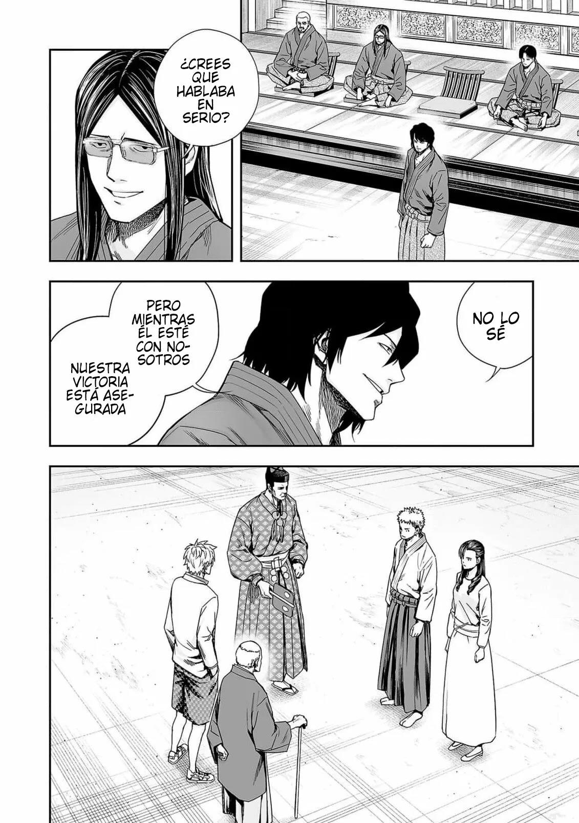Read TSUYOSHI ES Manga Online