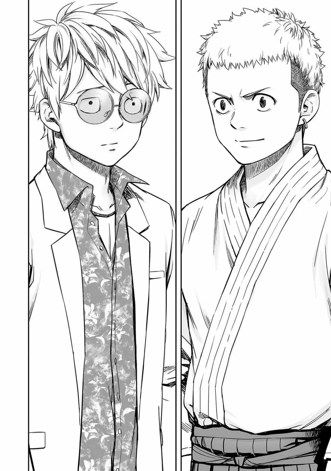 Read TSUYOSHI ES Manga Online