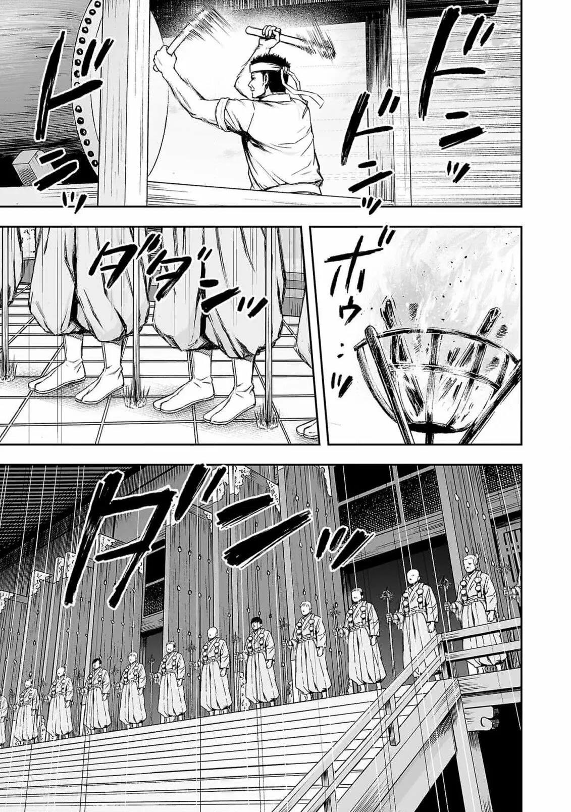 Read TSUYOSHI ES Manga Online