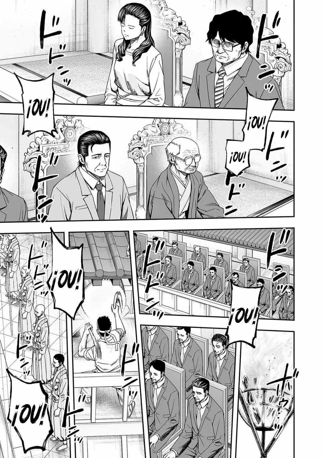 Read TSUYOSHI ES Manga Online