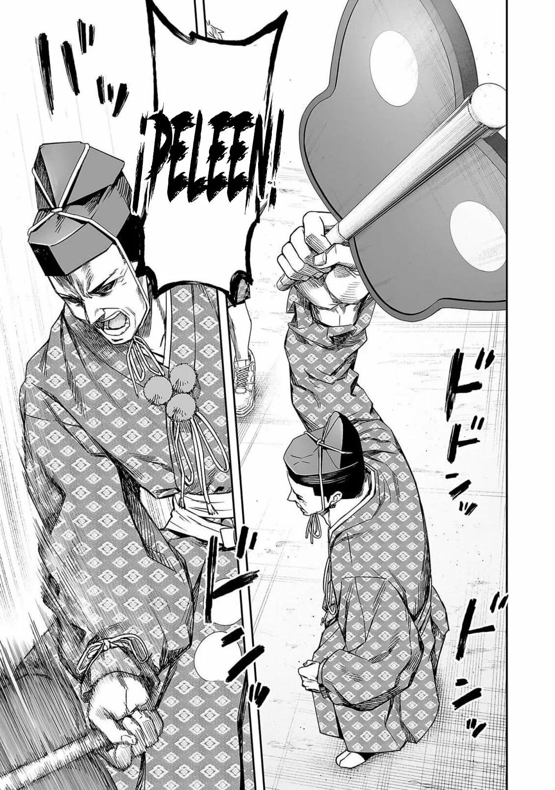 Read TSUYOSHI ES Manga Online