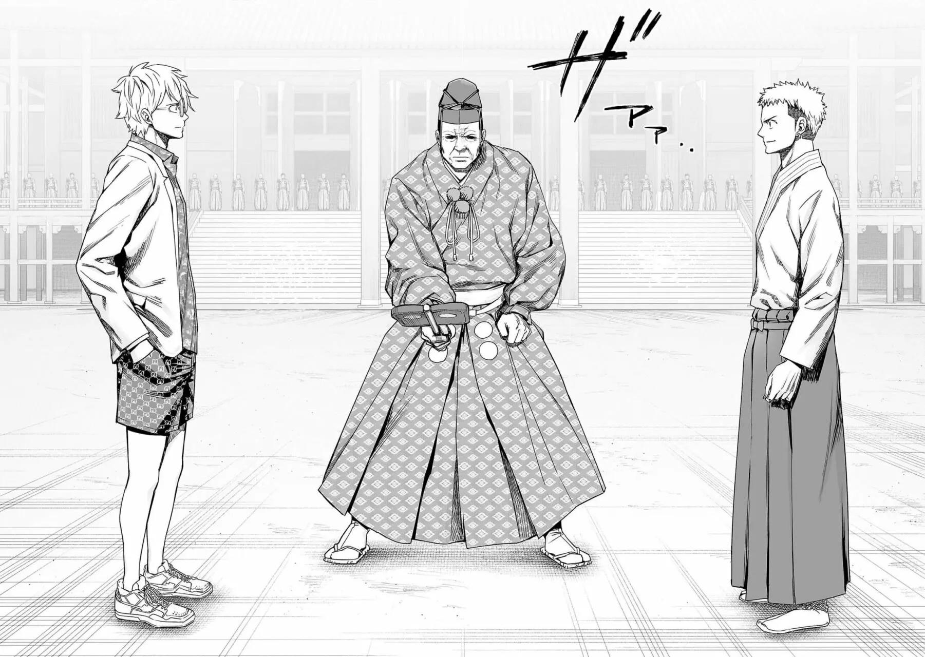 Read TSUYOSHI ES Manga Online