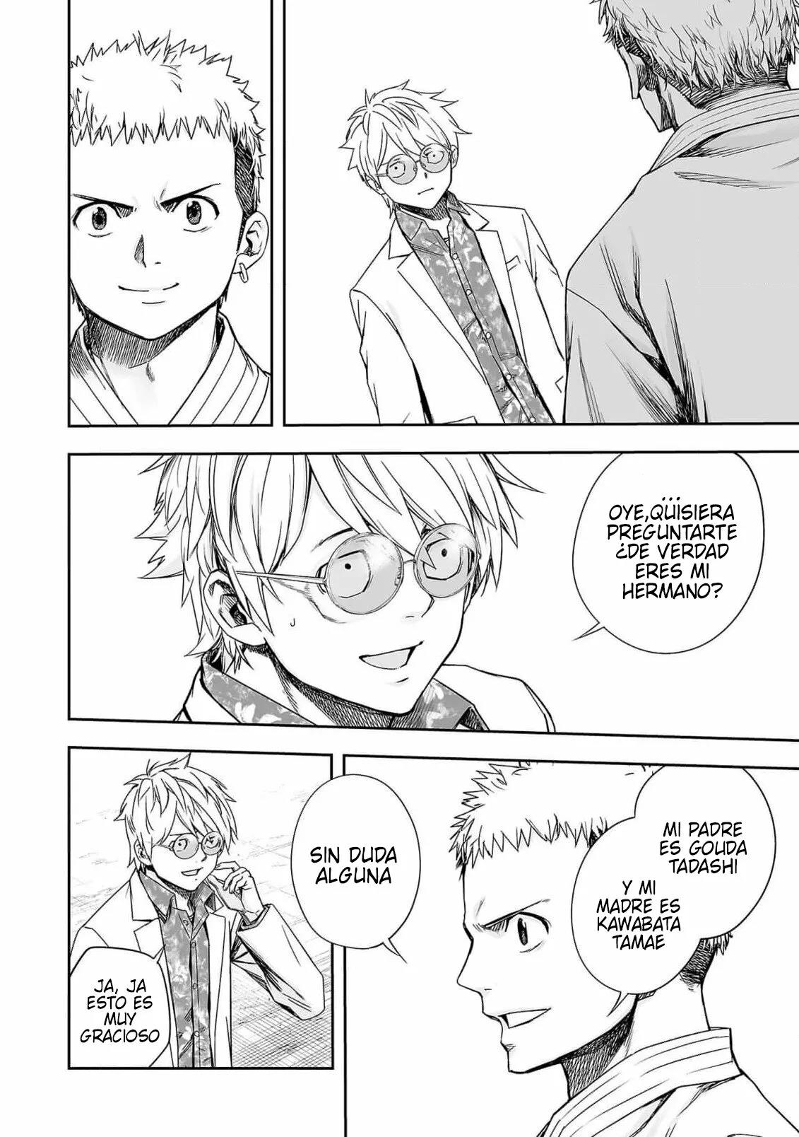 Read TSUYOSHI ES Manga Online