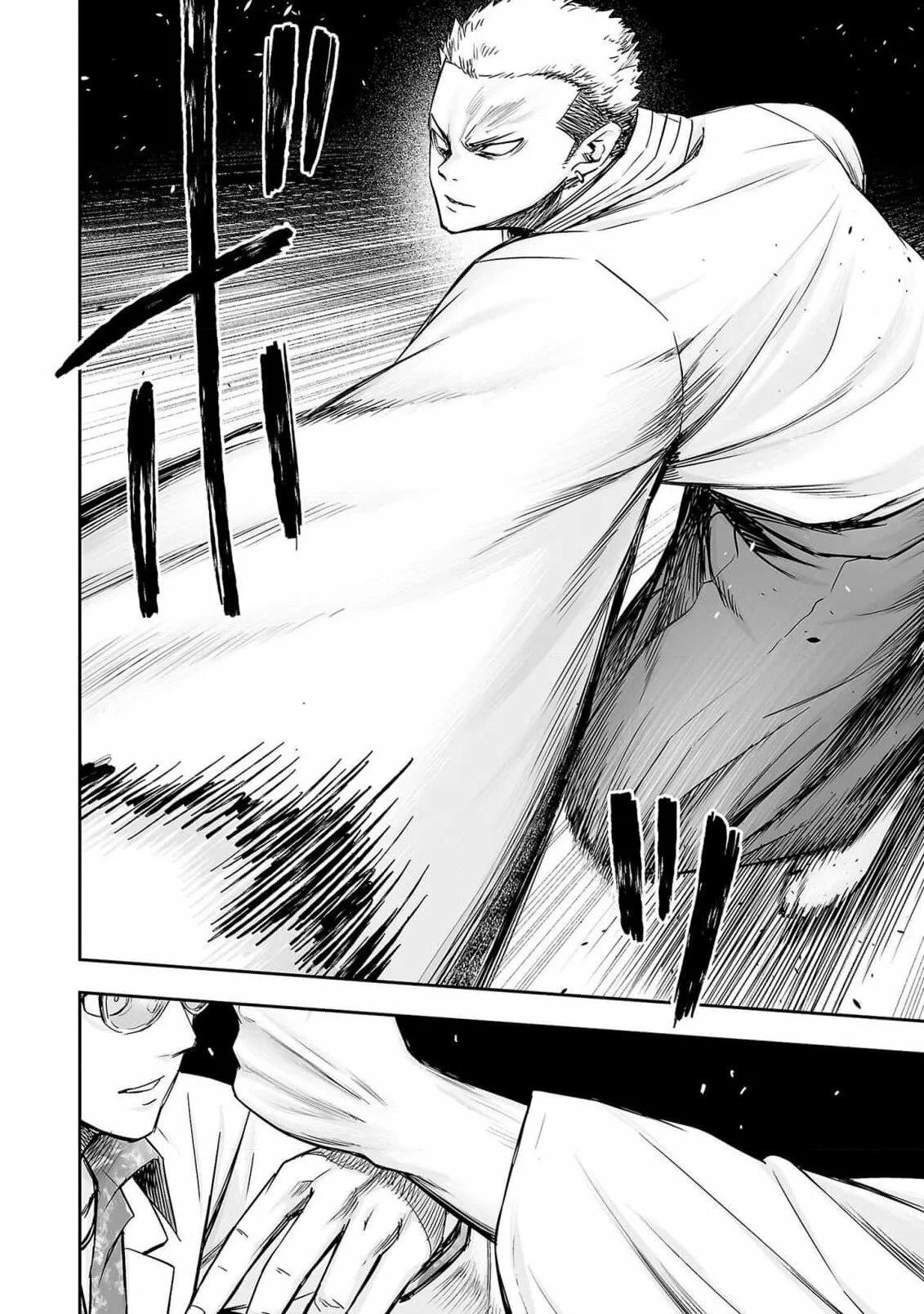 Read TSUYOSHI ES Manga Online