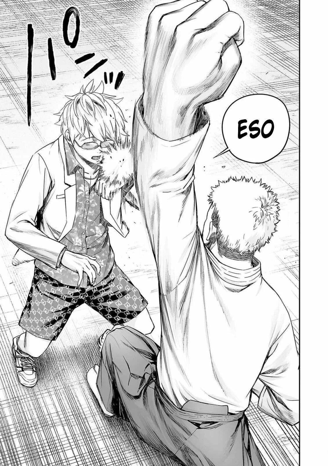 Read TSUYOSHI ES Manga Online
