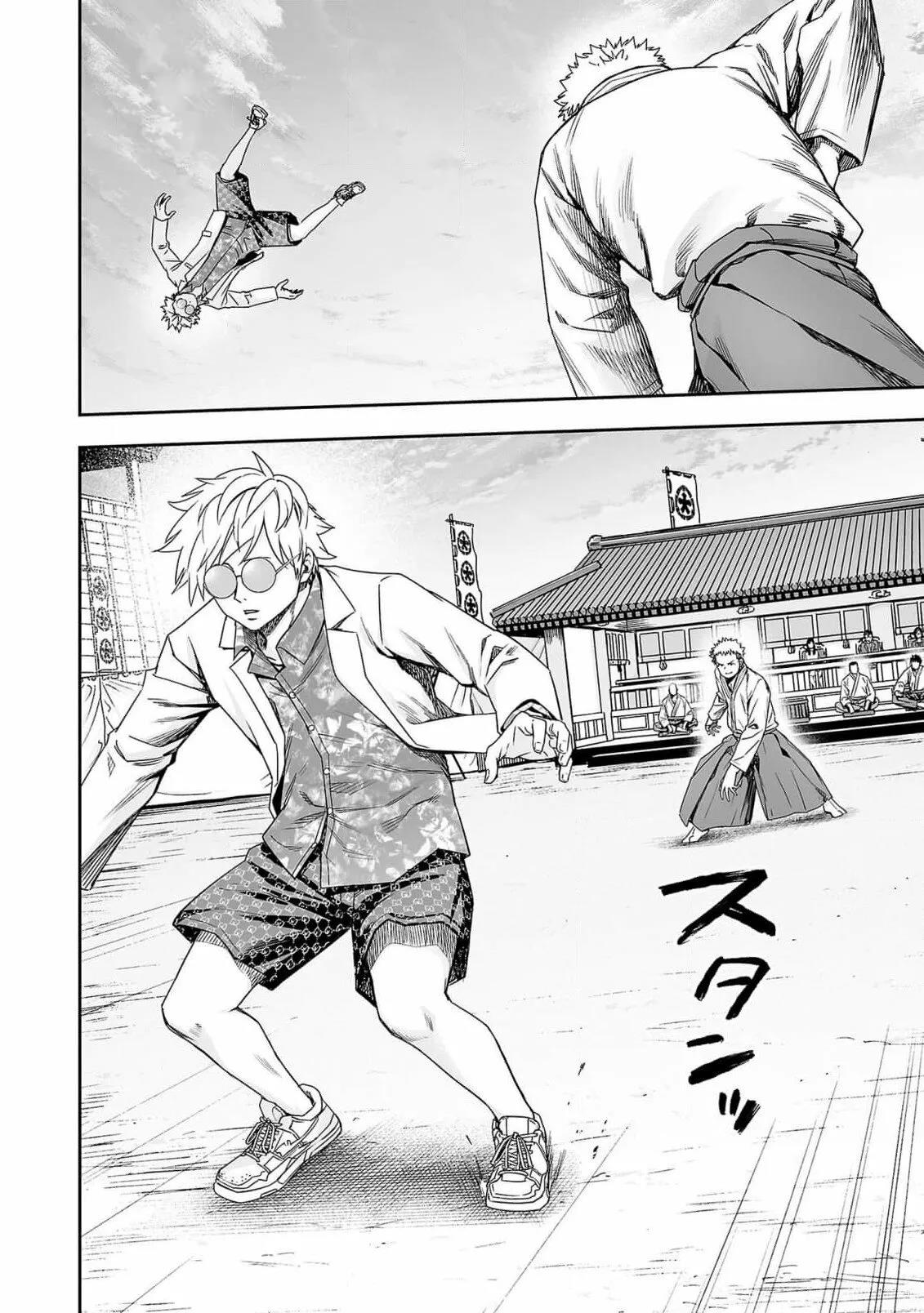 Read TSUYOSHI ES Manga Online